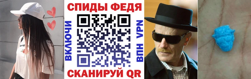 Amphetamine VHQ  это формула  Ленск 