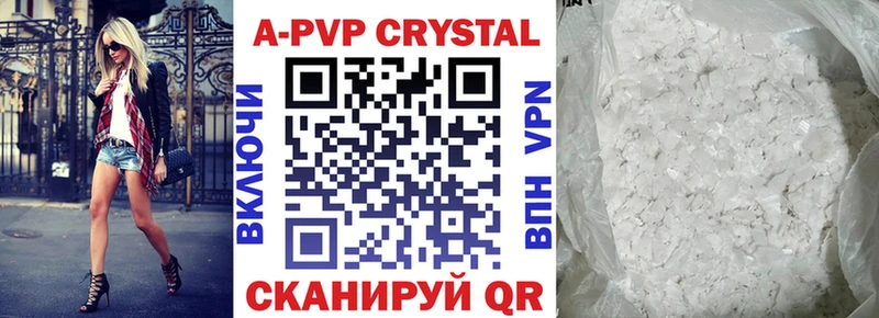 Alpha PVP крисы CK Ленск