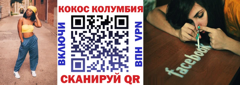 Кокаин 98%  Ленск 