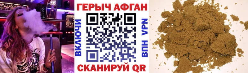ГЕРОИН белый Ленск