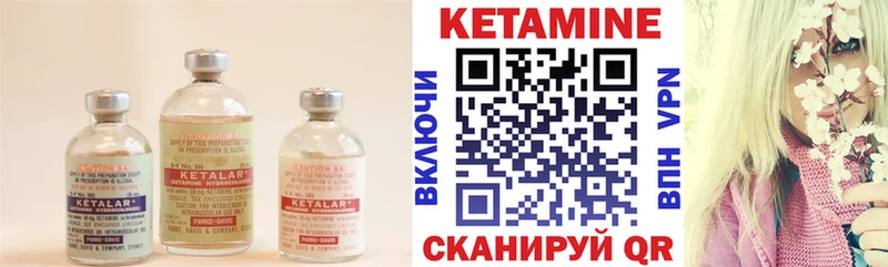 где купить наркотик  мега ССЫЛКА  Кетамин VHQ  Ленск 