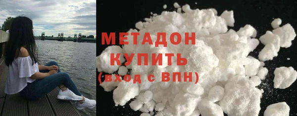 скорость mdpv Майский