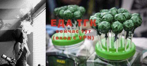 молекула духа Магадан