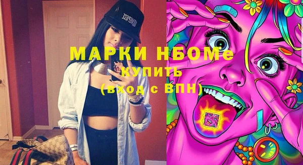 ALPHA-PVP Магас