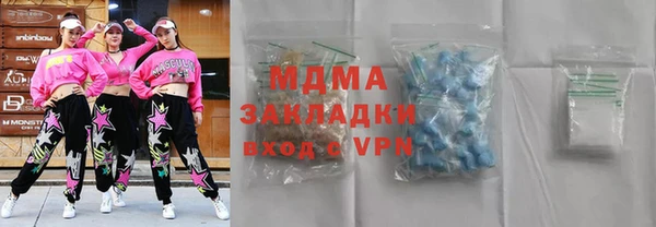 скорость mdpv Майский