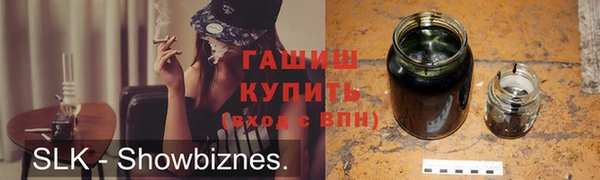 молекула духа Магадан