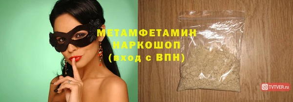 ALPHA-PVP Магас