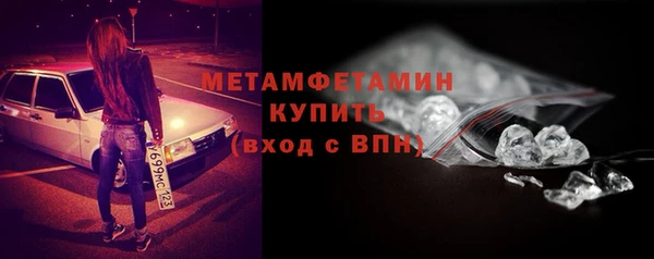 скорость mdpv Майский
