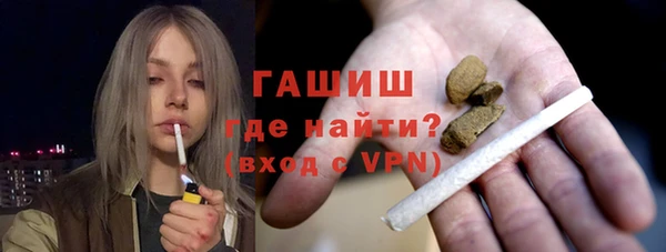 ALPHA-PVP Магас