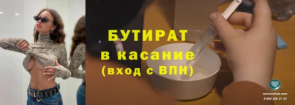 скорость mdpv Майский