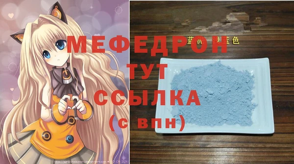 спиды Липки