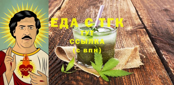 молекула духа Магадан