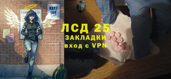 ALPHA-PVP Магас