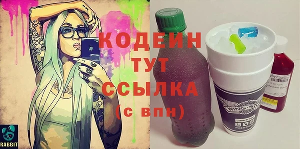 спиды Липки