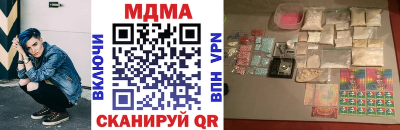 МДМА молли  Ленск 