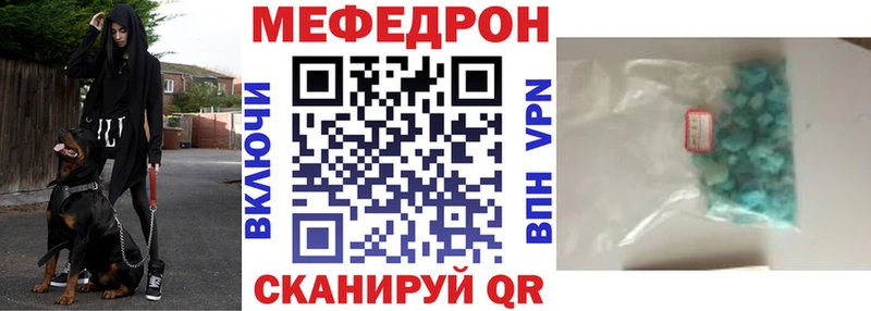 Мефедрон мука  hydra ссылки  Ленск 