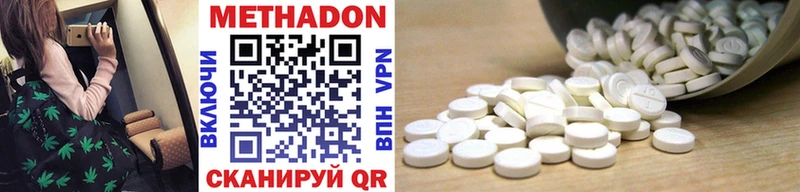 цена   Ленск  МЕТАДОН methadone 