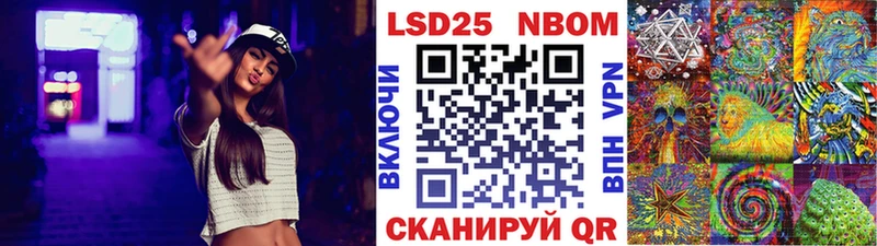 Марки 25I-NBOMe 1500мкг  где найти наркотики  Ленск 